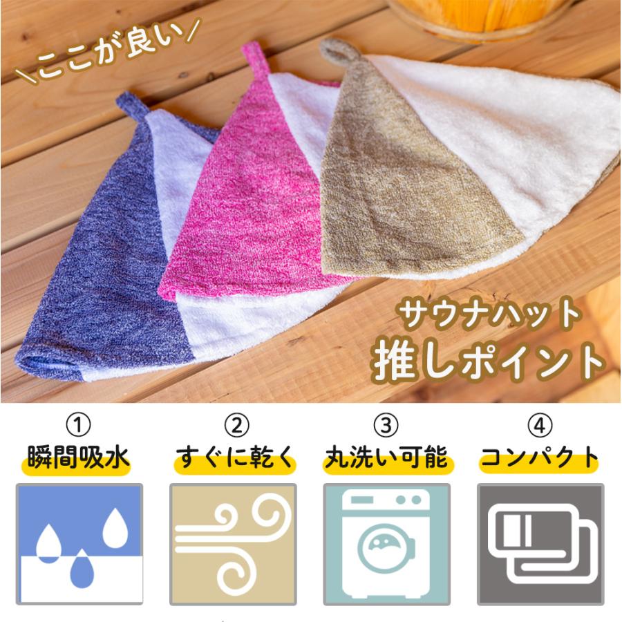 サウナハット 帽子 可愛い メンズ レディース 洗える 洗濯可 綿 吸水 速乾 軽量 ギフト プレゼント |  | 04