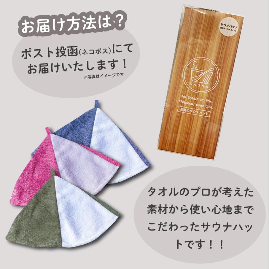 サウナハット 帽子 可愛い メンズ レディース 洗える 洗濯可 綿 吸水 速乾 軽量 ギフト プレゼント |  | 11