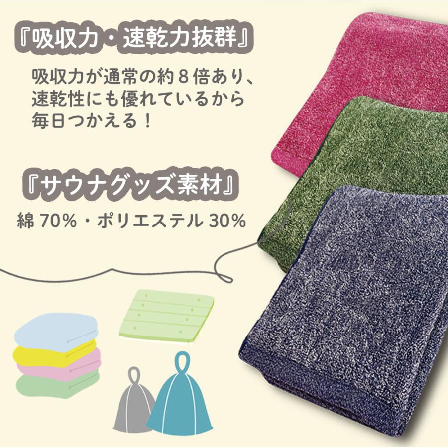 サウナハット + マット タオル セット 3点 サウナグッズ 綿 サウナハット + マット タオル セット 3点 サウナグッズ 綿
