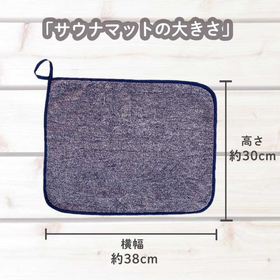 サウナハット + マット + タオル セット 3点 サウナグッズ 綿 洗える 洗濯可 吸水 速乾 プレゼント |  | 08