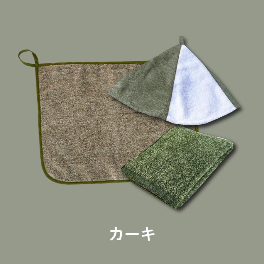 サウナハット + マット + タオル セット 3点 サウナグッズ 綿 洗える 洗濯可 吸水 速乾 プレゼント |  | 11