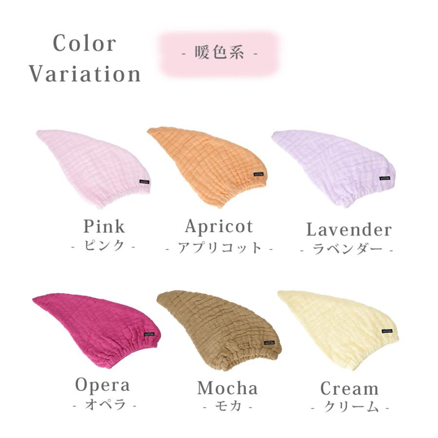 ヘアドライキャップ タオルキャップ 吸水タオル 速乾 ロングヘア ショート スウィートキララ |  | 23