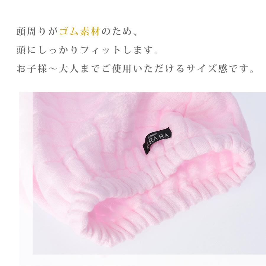 ヘアドライキャップ タオルキャップ 吸水タオル 速乾 ロングヘア ショート スウィートキララ |  | 20
