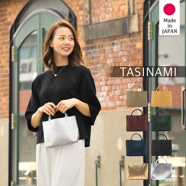 ミニトートバッグ レディース タシナミ 本革 ハンドバッグ 全8色 日本製 ドイツレザー使用 コンパクト 通勤 買い物 プレゼント Ta0001 アレグレット Uv 帽子 日傘 手袋 通販 Yahoo ショッピング