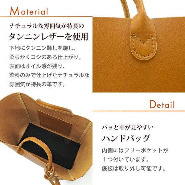 ハンドバッグ レディース ギフト レザー タシナミ トートバッグ  日本製 通勤 シンプル プレゼント ギフト |  | 09