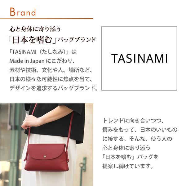 タシナミ ショルダーバッグ レディース バッグ レザー 軽量 プレゼント ギフト |  | 08