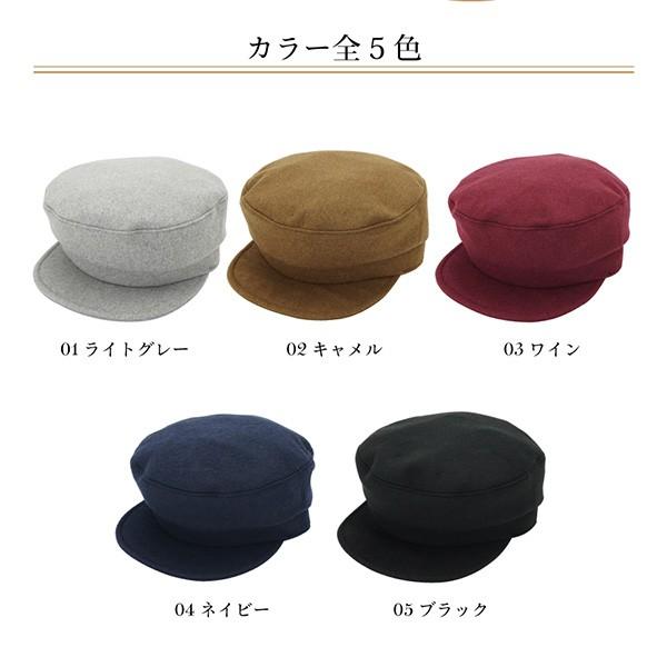 帽子 キャスケット レディース 秋冬 マリーヌキャップ フリーサイズ 57.5cm 女性 誕生日 |  | 01