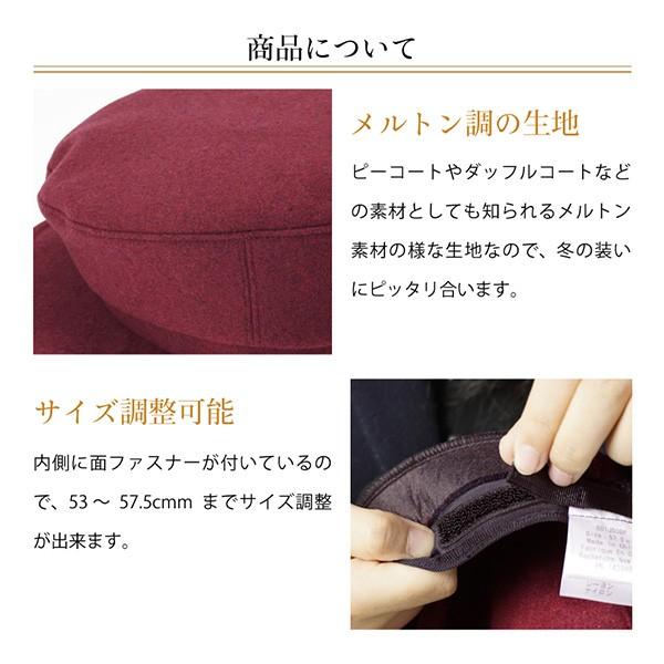 帽子 キャスケット レディース 秋冬 マリーヌキャップ フリーサイズ 57.5cm 女性 誕生日 |  | 02