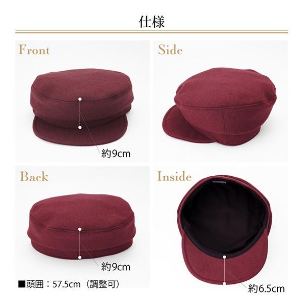 帽子 キャスケット レディース 秋冬 マリーヌキャップ フリーサイズ 57.5cm 女性 誕生日 |  | 04