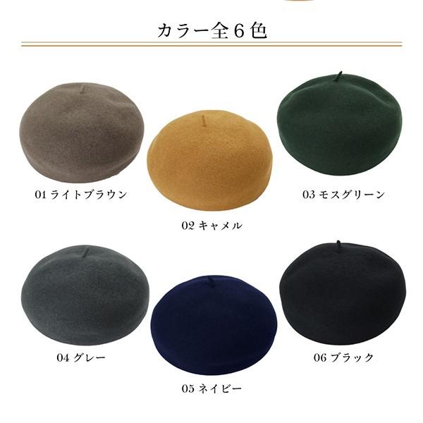 帽子 レディース ベレー帽 日本製 女性 帽子 ウール かわいい おしゃれ 30代 40代 50代 60代 |  | 01