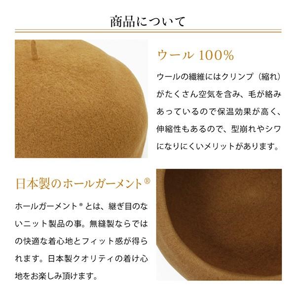 帽子 レディース ベレー帽 日本製 女性 帽子 ウール かわいい おしゃれ 30代 40代 50代 60代 |  | 02