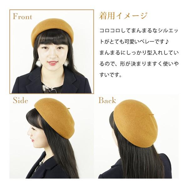 帽子 レディース ベレー帽 日本製 女性 帽子 ウール かわいい おしゃれ 30代 40代 50代 60代 |  | 03
