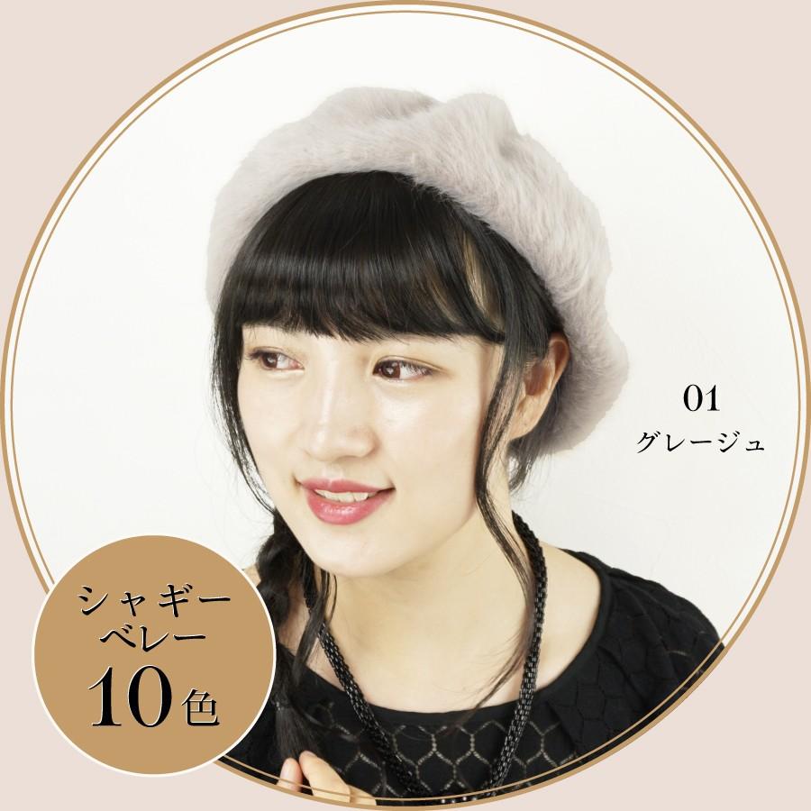 ベレー帽 レディース ファー フリーサイズ かぶり方 女性 初心者 30代 40代 50代 60代 | 