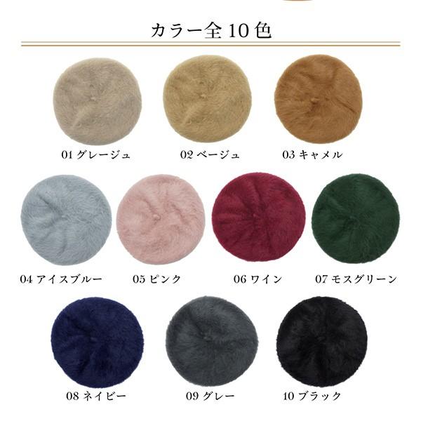 ベレー帽 レディース ファー フリーサイズ かぶり方 女性 初心者 30代 40代 50代 60代 |  | 01