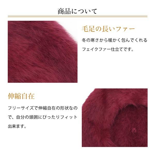 ベレー帽 レディース ファー フリーサイズ かぶり方 女性 初心者 30代 40代 50代 60代 |  | 02