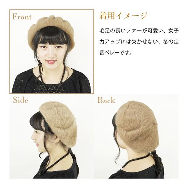 ベレー帽 レディース ファー フリーサイズ かぶり方 女性 初心者 30代 40代 50代 60代 |  | 03