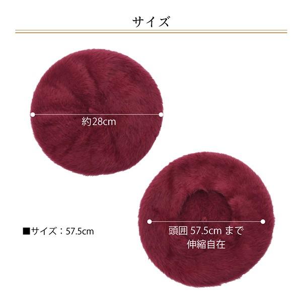 ベレー帽 レディース ファー フリーサイズ かぶり方 女性 初心者 30代 40代 50代 60代 |  | 04