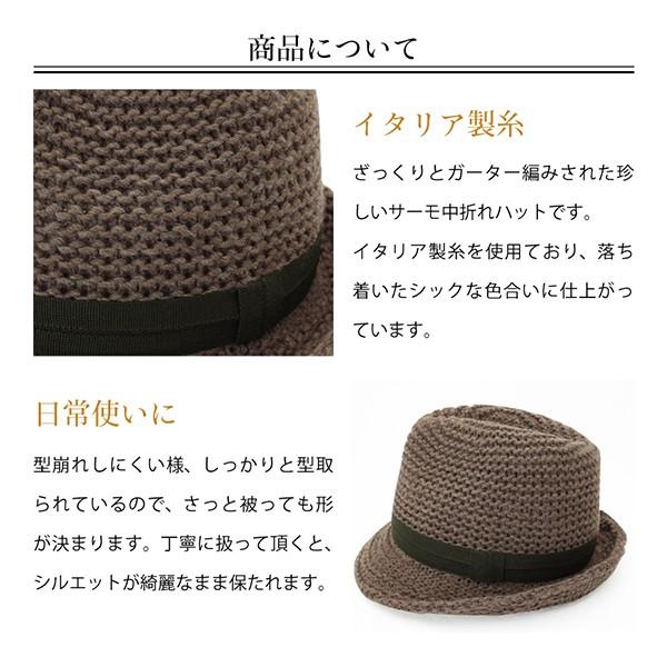 中折れハット メンズ 冬 帽子 イタリア フリーサイズ 秋 紳士 男性 58cm |  | 02