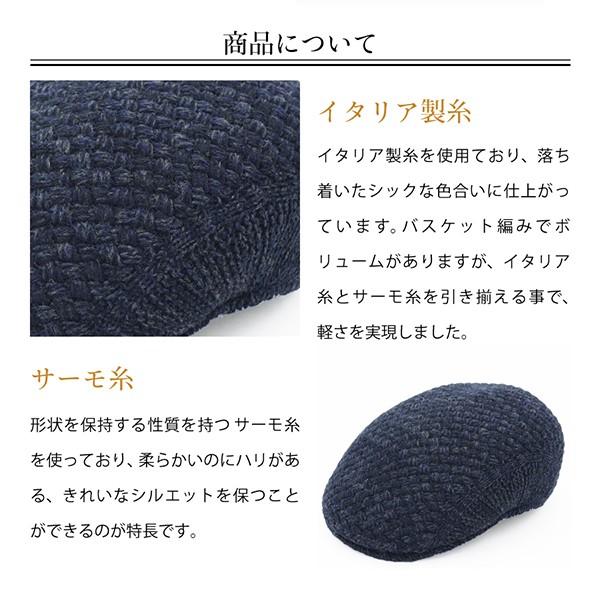 帽子 サーモハンチング メンズ バスケット イタリア糸  全5色 FREEサイズ59cm 男性 秋冬物 モデル 贈り物 プレゼント 彼氏 旦那 |  | 02