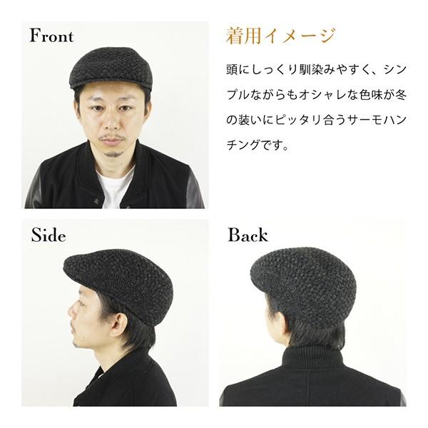 帽子 サーモハンチング メンズ バスケット イタリア糸  全5色 FREEサイズ59cm 男性 秋冬物 モデル 贈り物 プレゼント 彼氏 旦那 |  | 03