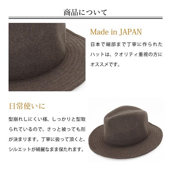 中折れハット メンズ 冬 帽子 イタリア フリーサイズ ウール 秋 紳士 男性 58cm |  | 02