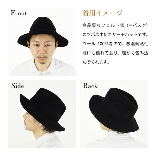 中折れハット メンズ 冬 帽子 イタリア フリーサイズ ウール 秋 紳士 男性 58cm |  | 03
