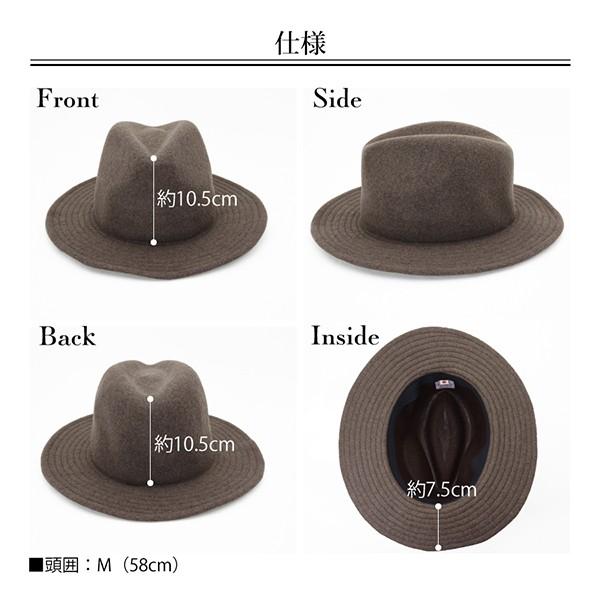 中折れハット メンズ 冬 帽子 イタリア フリーサイズ ウール 秋 紳士 男性 58cm |  | 04
