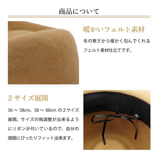中折れ帽子 レディース ソフト帽 リボン付き ウール100％ 9色 Mサイズ 56~58cm Lサイズ 58~60cm 女性 ギフト |  | 02