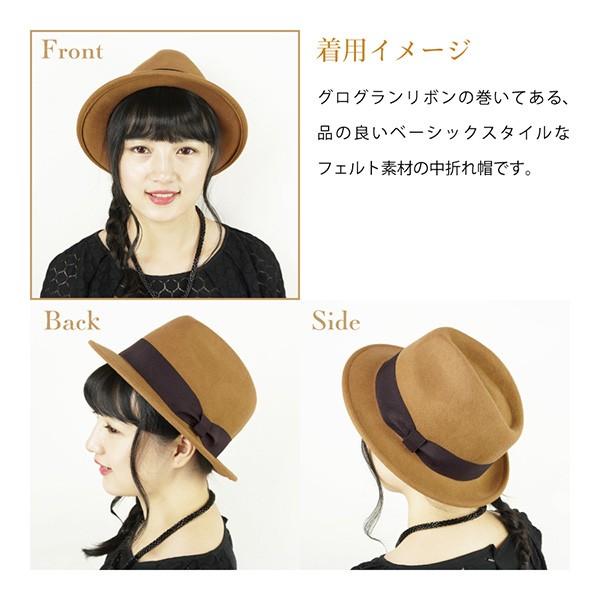 中折れ帽子 レディース ソフト帽 リボン付き ウール100％ 9色 Mサイズ 56~58cm Lサイズ 58~60cm 女性 ギフト |  | 03