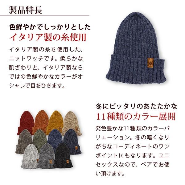 ニット帽 レディース メンズ 冬 ブランド イタリア 40代 50代 60代 70