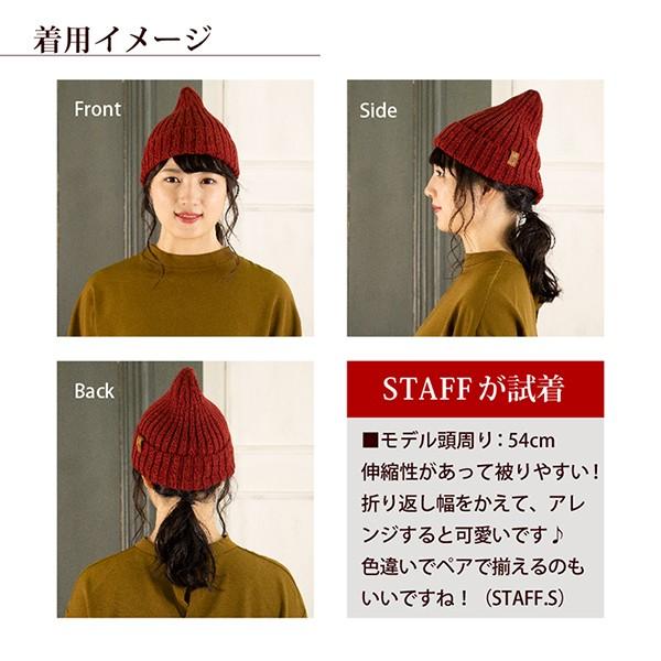 ニット帽 レディース メンズ 冬 ブランド イタリア 40代 50代 60代 70