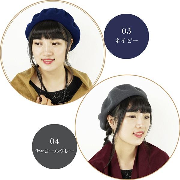 ベレー帽 ローレール バスクベレー ユニセックス フランス製 LAULHERE