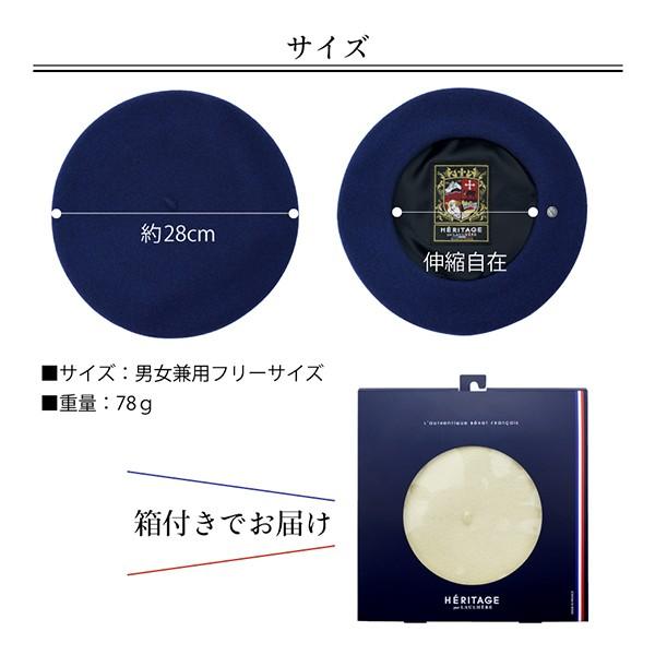 ベレー帽 ローレール バスクベレー ユニセックス フランス製 LAULHERE ウール FREEサイズ 58cm バレンタイン  プレゼント |  | 05