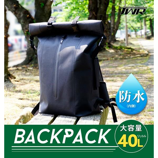 防水リュックサック メンズ TWR ビジネスバッグ 男女兼用 40リットル 完全防水 大容量 自転車 バイク 通学 | 