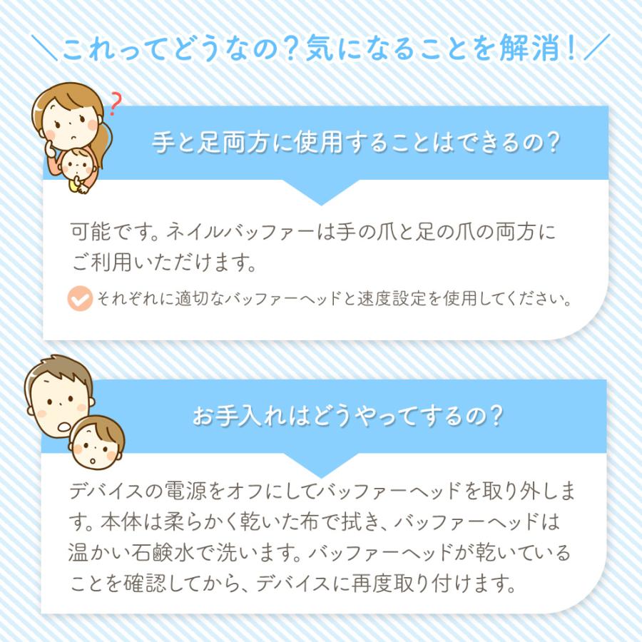 電動爪やすり 爪切り 電動 ネイルバッファー 爪やすり ベビー つめやすり 爪削り おすすめ ネイルケア |  | 12