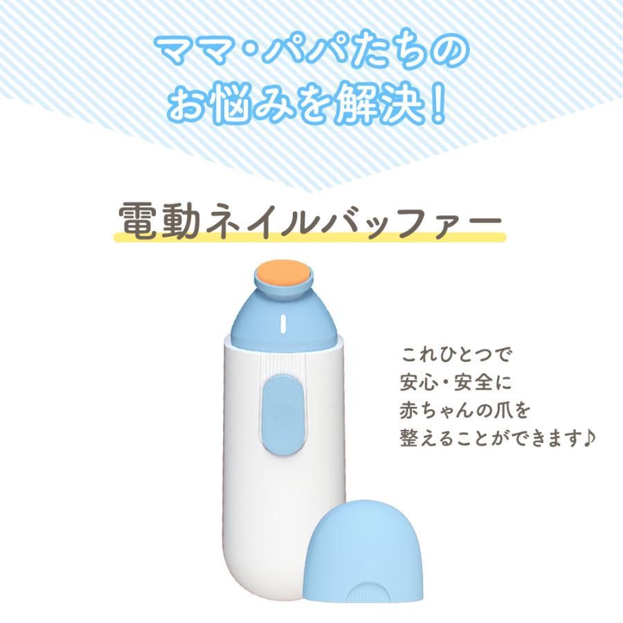 電動爪やすり 爪切り 電動 ネイルバッファー 爪やすり ベビー つめやすり 爪削り おすすめ ネイルケア |  | 02