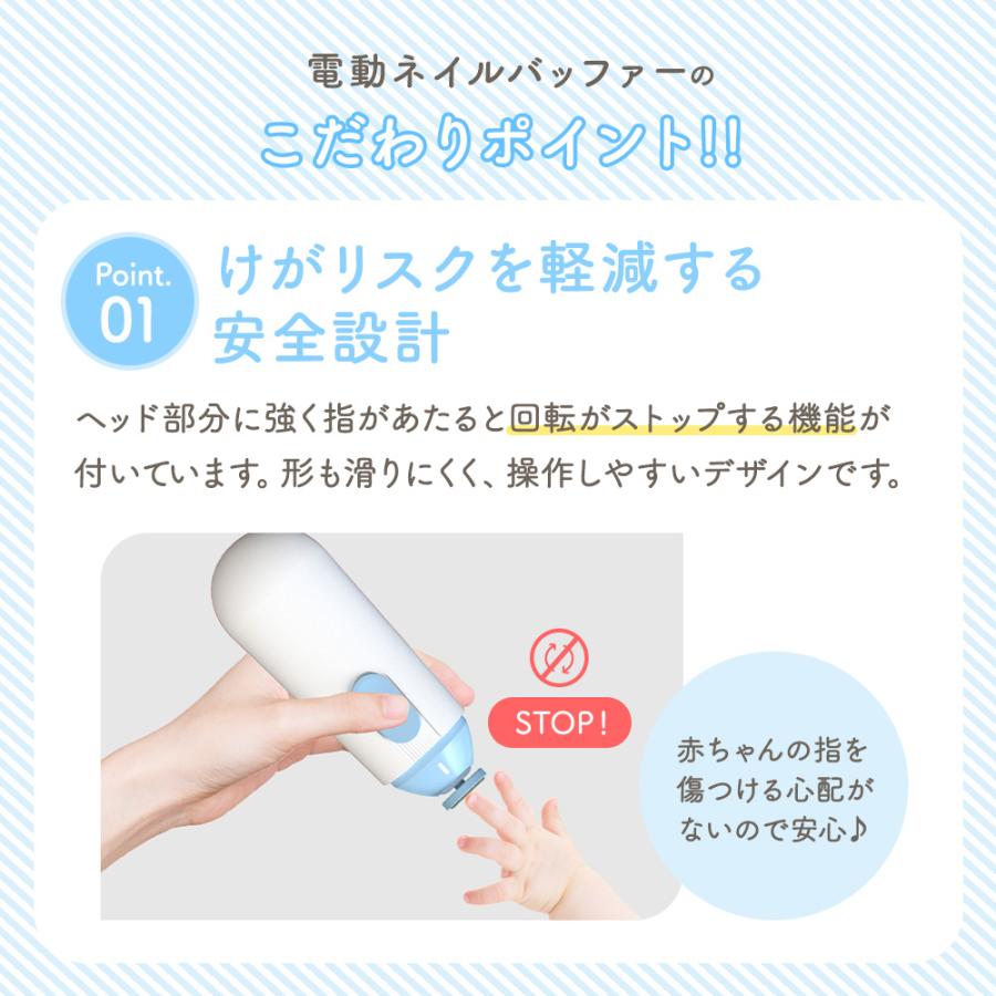 電動爪やすり 爪切り 電動 ネイルバッファー 爪やすり ベビー つめやすり 爪削り おすすめ ネイルケア |  | 03