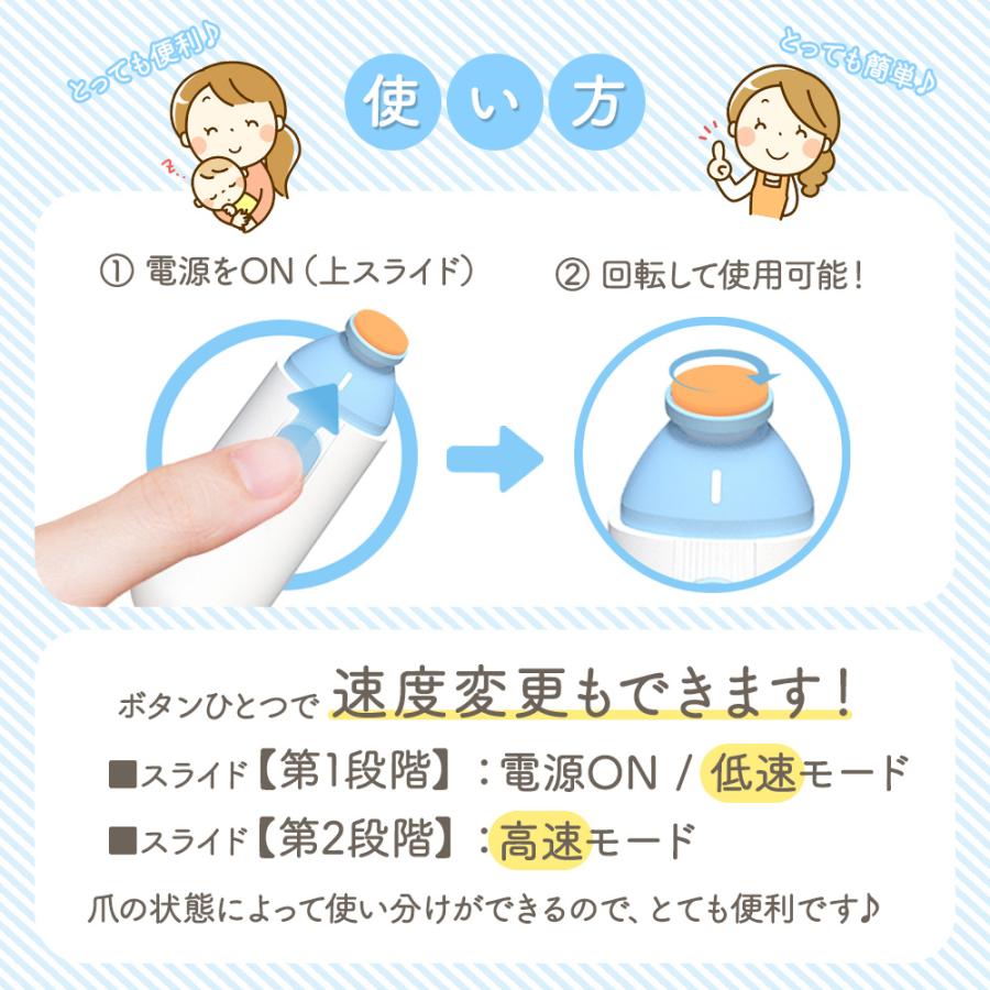 電動爪やすり 爪切り 電動 ネイルバッファー 爪やすり ベビー つめやすり 爪削り おすすめ ネイルケア |  | 05