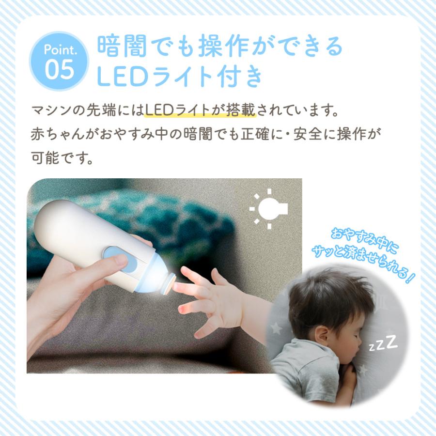 電動爪やすり 爪切り 電動 ネイルバッファー 爪やすり ベビー つめやすり 爪削り おすすめ ネイルケア |  | 08