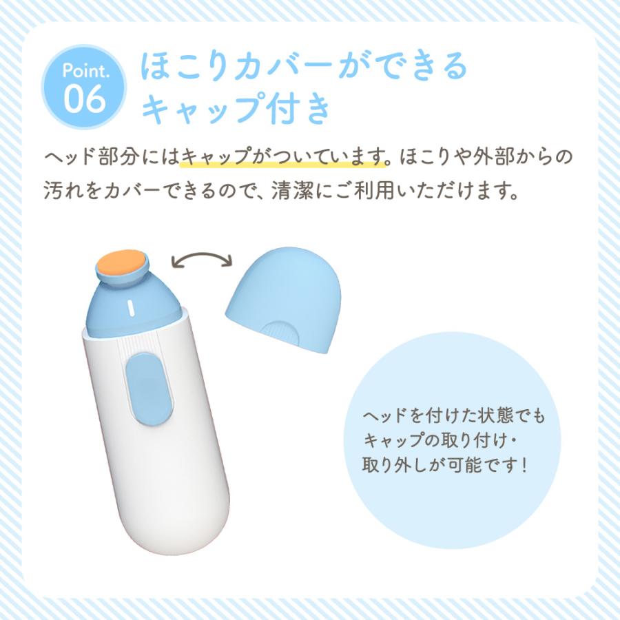 電動爪やすり 爪切り 電動 ネイルバッファー 爪やすり ベビー つめやすり 爪削り おすすめ ネイルケア |  | 09