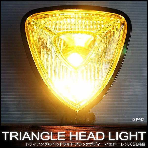 トライアングルライト 薄型タイプ ブラック塗装仕上げ ブラックボディー イエローレンズ  H3バルブ 12V 55W付  アメリカン シングル | ブランド登録なし