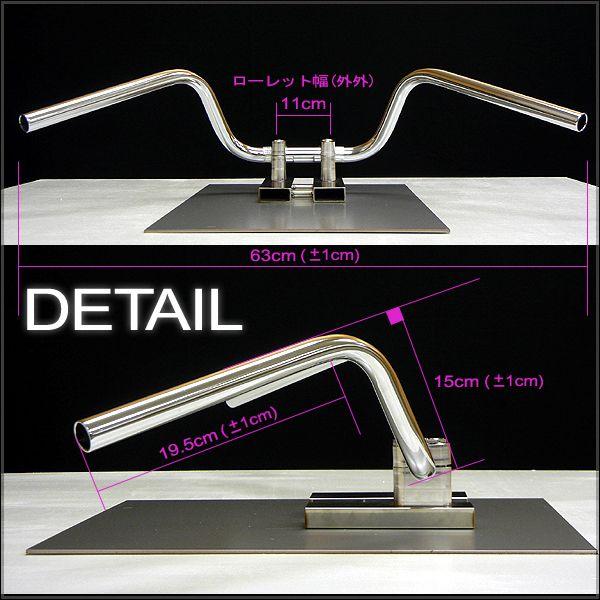セミ絞りアップハンドル 15cm 中型車・大型車バイク用 汎用品 | ブランド登録なし | 02