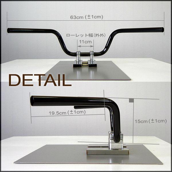 スポーツバー LOW 15cm  ブラックハンドル 艶有り  中型車・大型車汎用品 | ブランド登録なし | 02