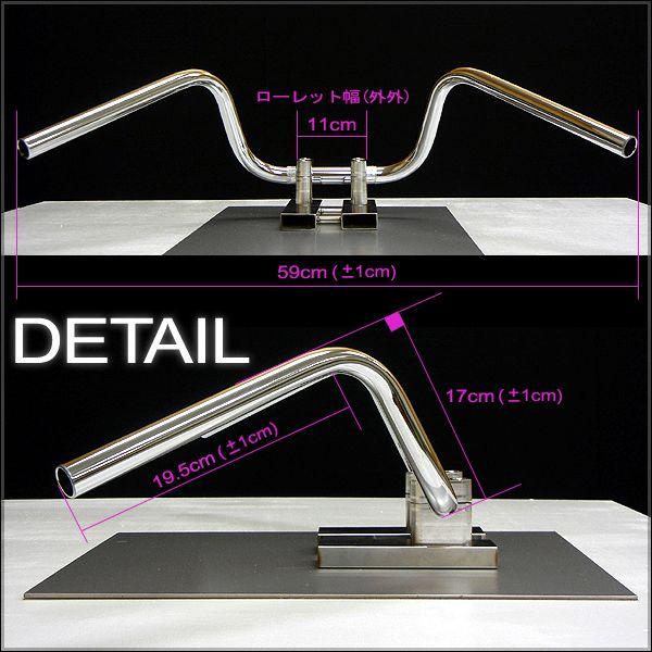 セミ絞りアップハンドル 17cm 中型車・大型車バイク用 汎用品 | ブランド登録なし | 02