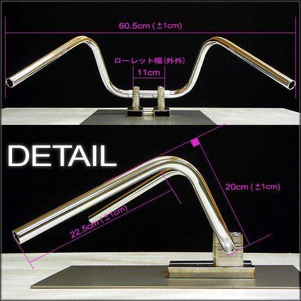 セミ絞りアップハンドル 20cm 中型車・大型車バイク用 汎用品 | ブランド登録なし | 02