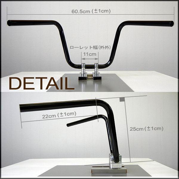 スポーツバーHIGH  25cm  ブラックハンドル 艶有り  中型車・大型車汎用品 | ブランド登録なし | 02