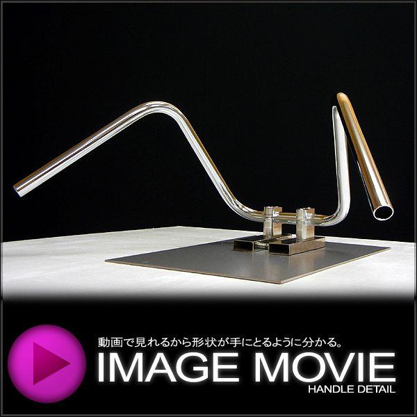 セミ絞りアップハンドル 30cm 中型車・大型車バイク用 汎用品 | ブランド登録なし