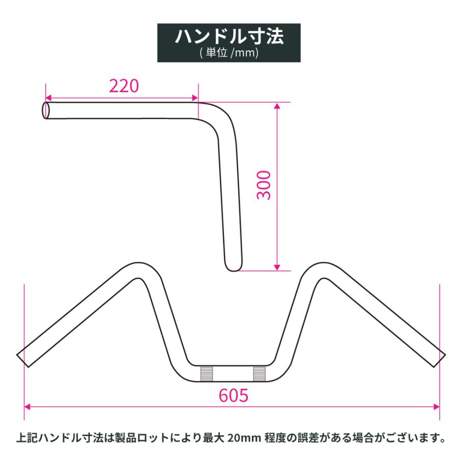 セミ絞りアップハンドル ブラック ハンドル 30cm 中型車・大型車バイク用 汎用品 | ブランド登録なし | 05