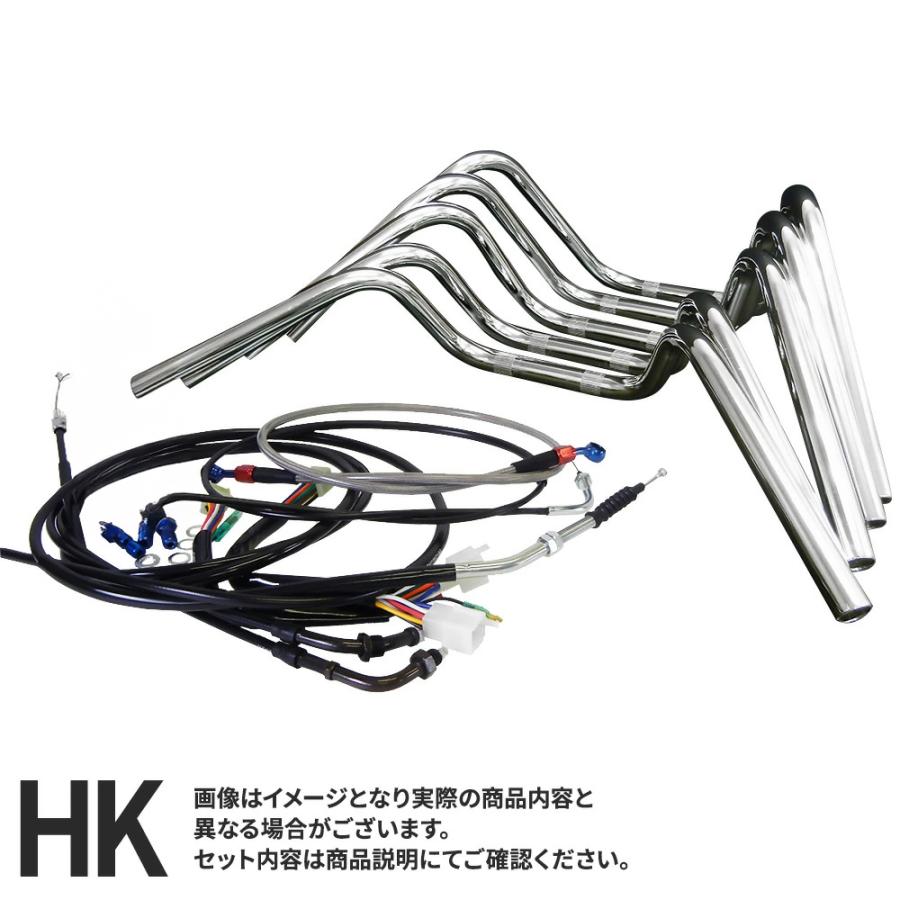 カワサキ Z400FX セミしぼりアップハンドルキット メッキハンドル