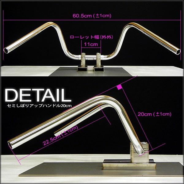 カワサキ ZRX400 '04-  セミしぼりアップハンドルキット  メッキハンドル ブラックワイヤー\u0026メッシュブレーキ グリップ付きの画像